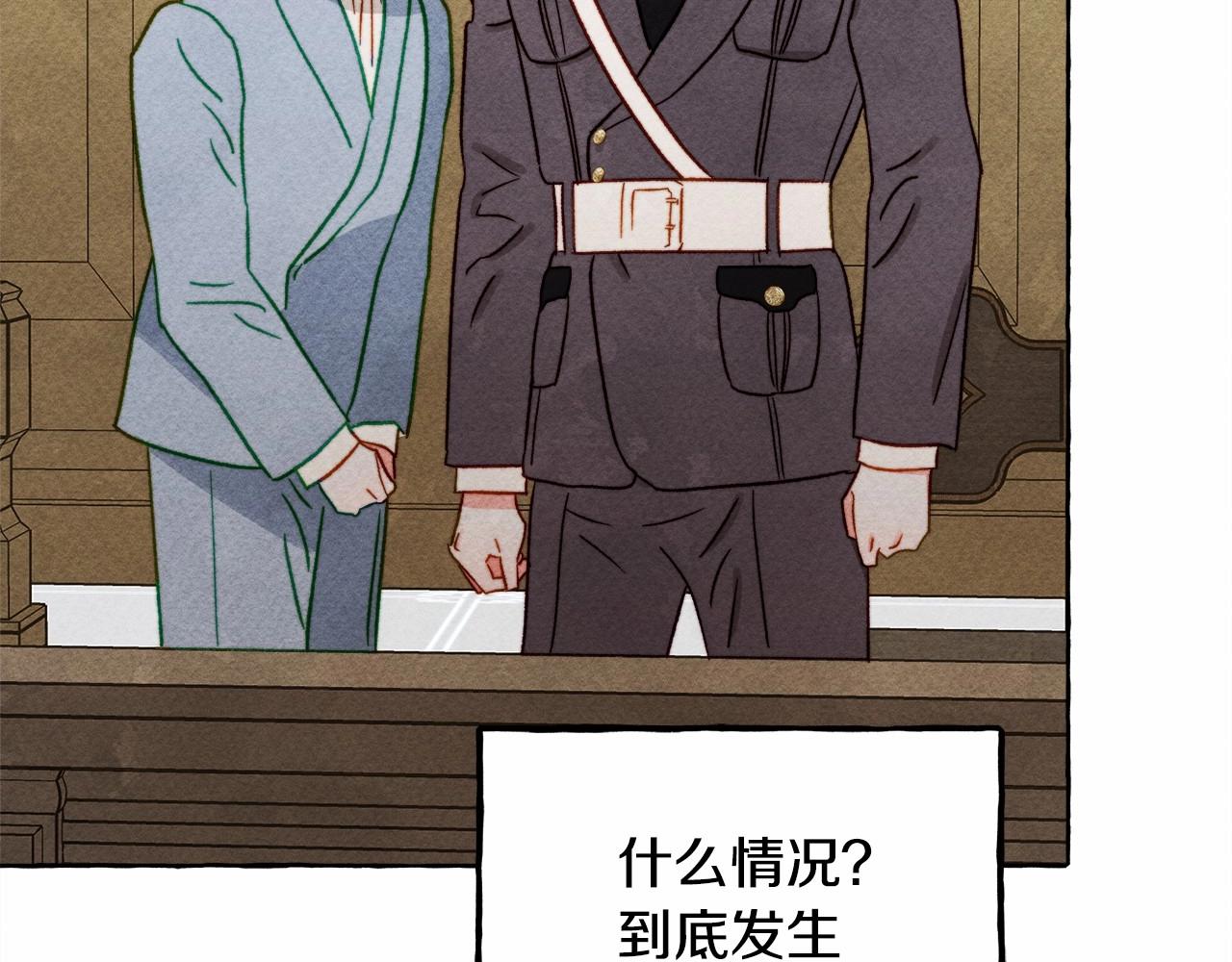第34话审判之日109