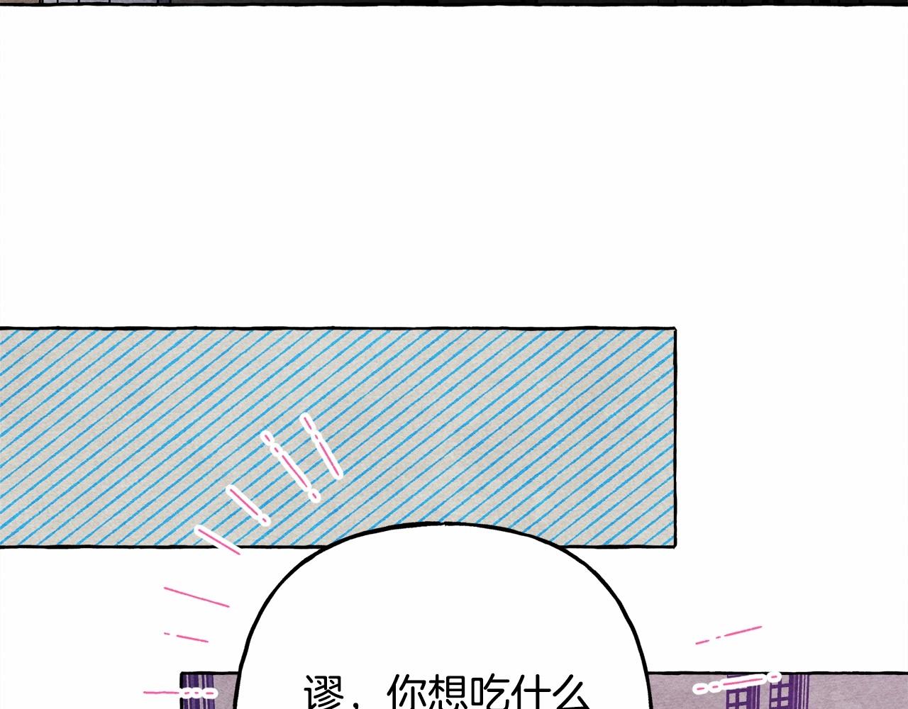 第一季完结篇·回到现代？110