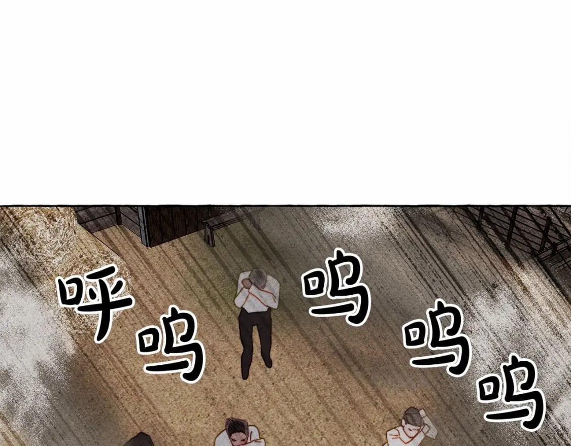 第58话 放开她108