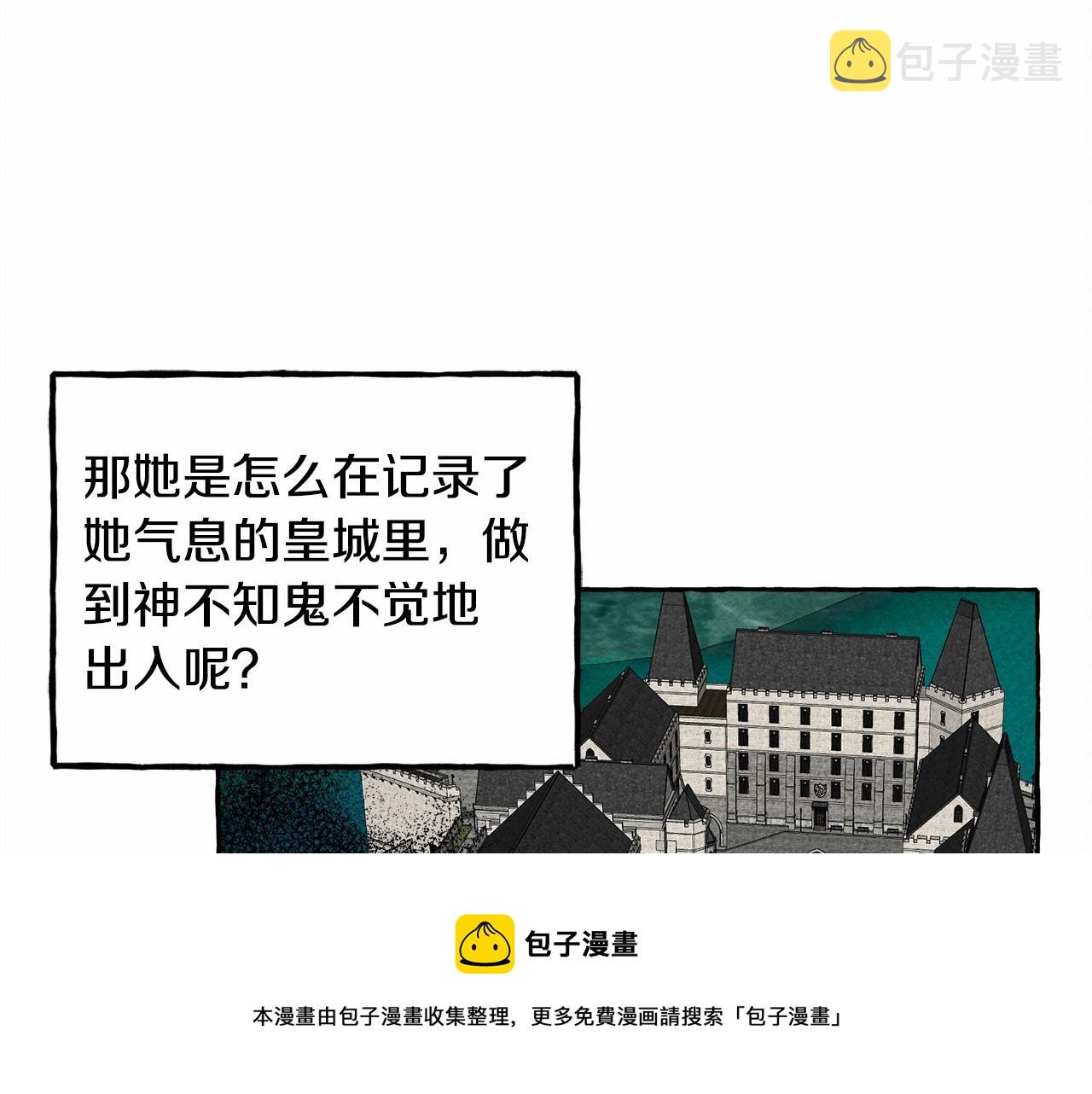 第7话不可以和他睡了128