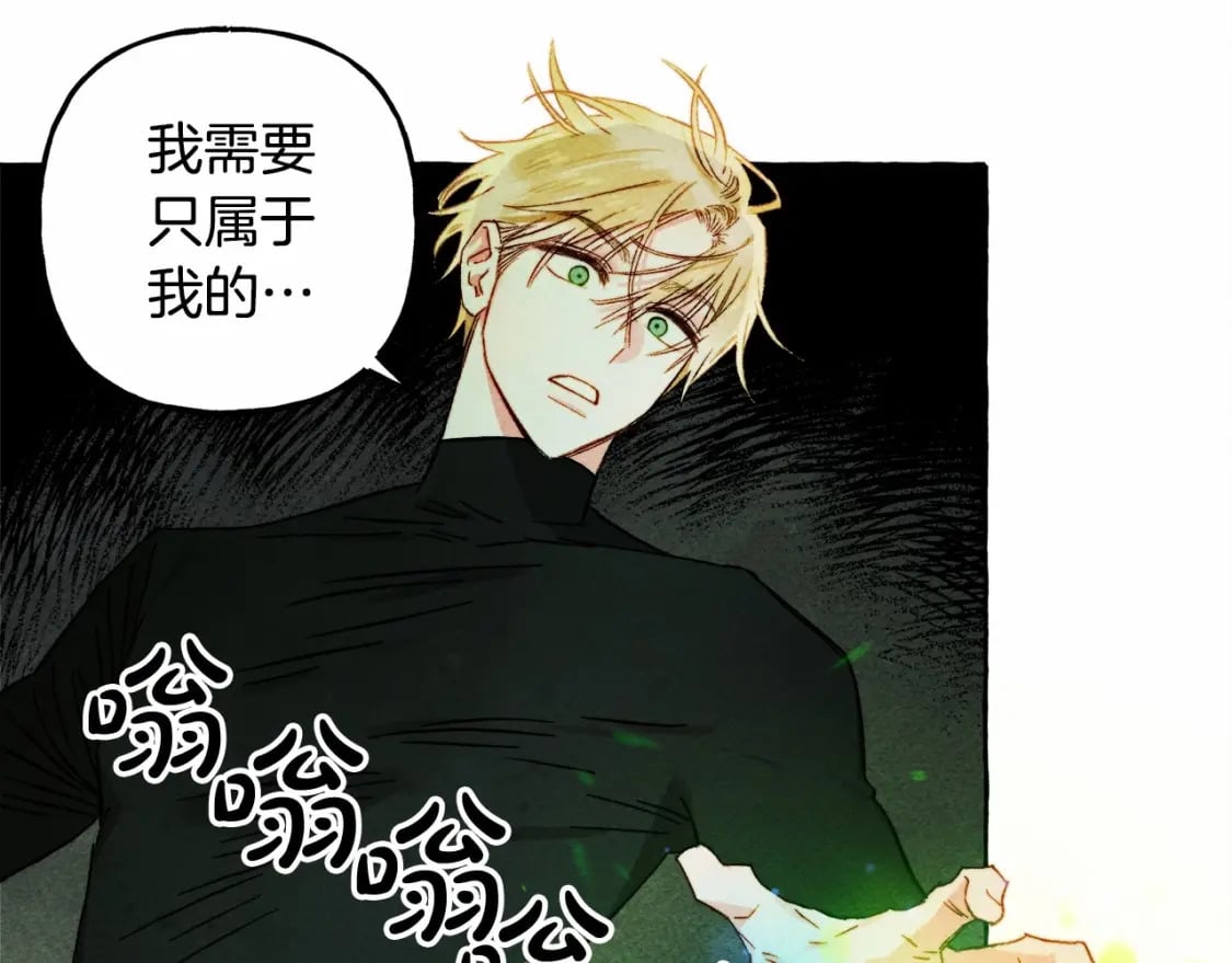 第58话 放开她4