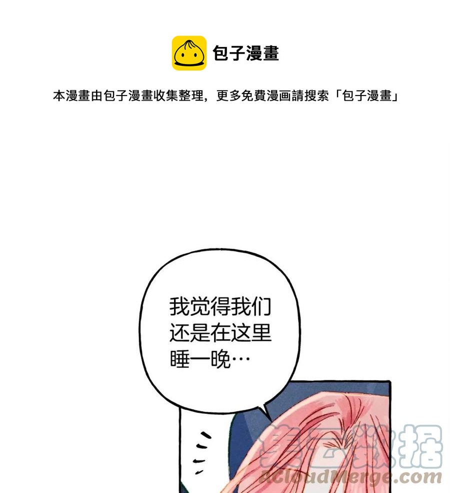 第15话躲猫猫104