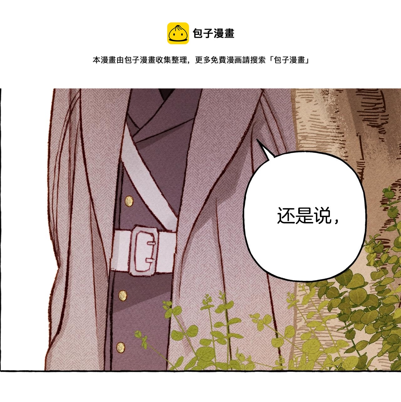 第2话找不到妈妈了？152