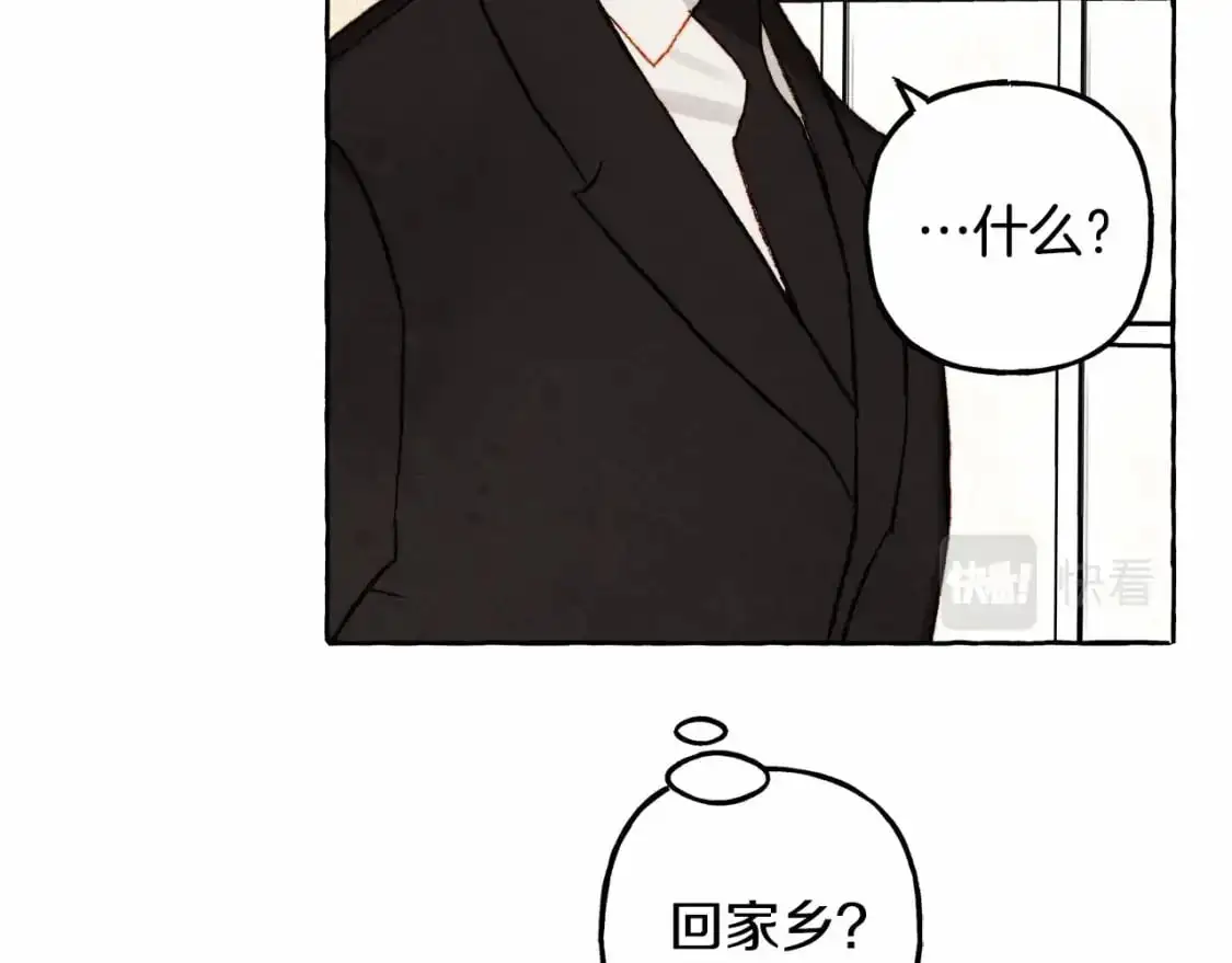 第46话 生气了123