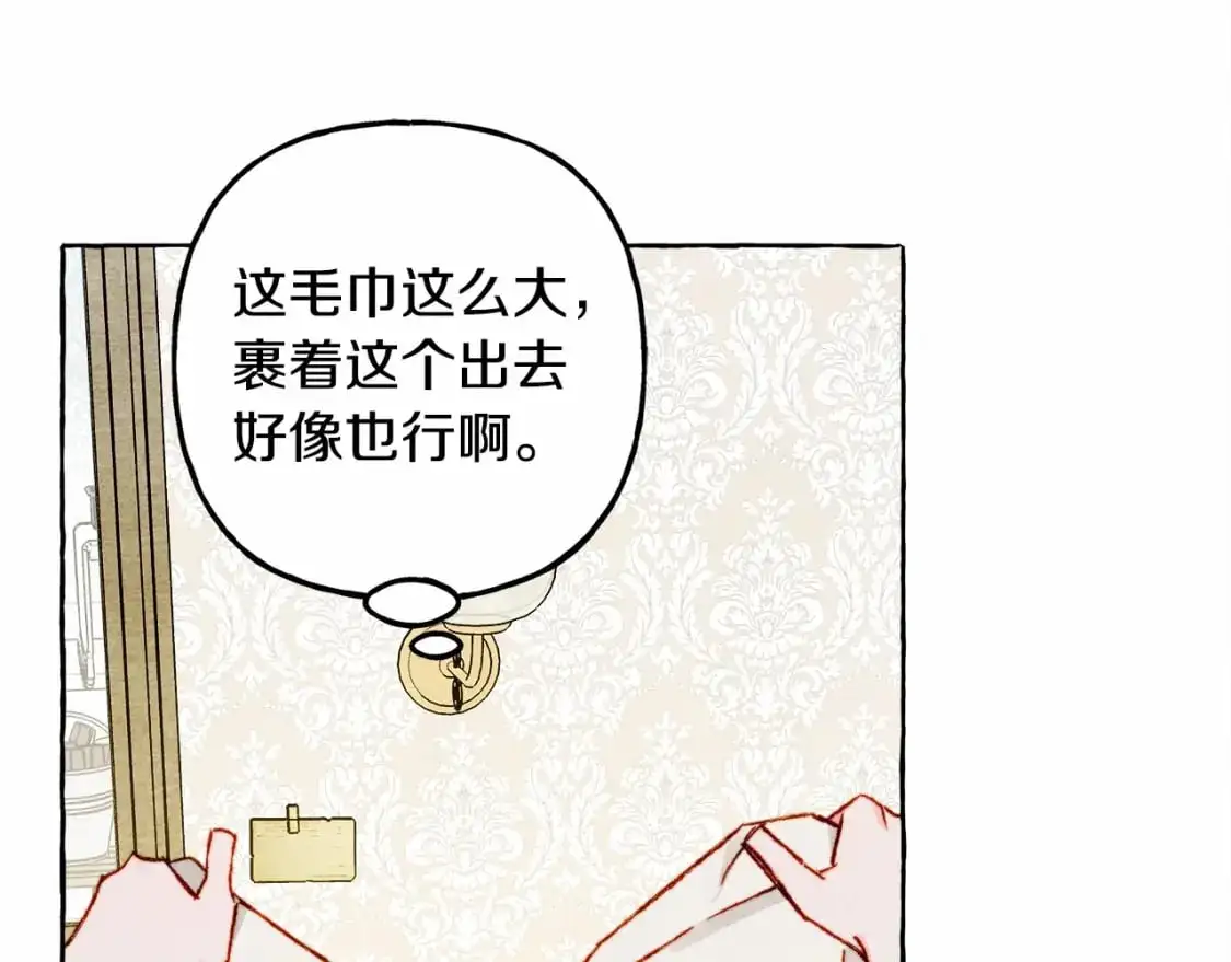 第46话 生气了126