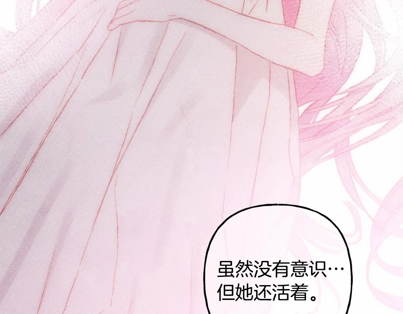 第51话 说谎129