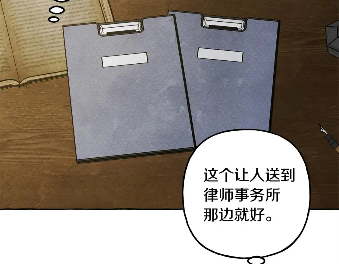 第71话 相亲5