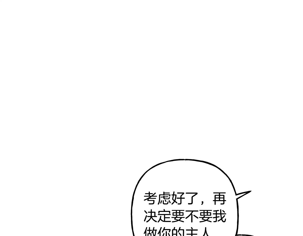 第4话不能随便杀人！113