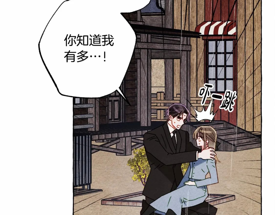 第59话 复制品10