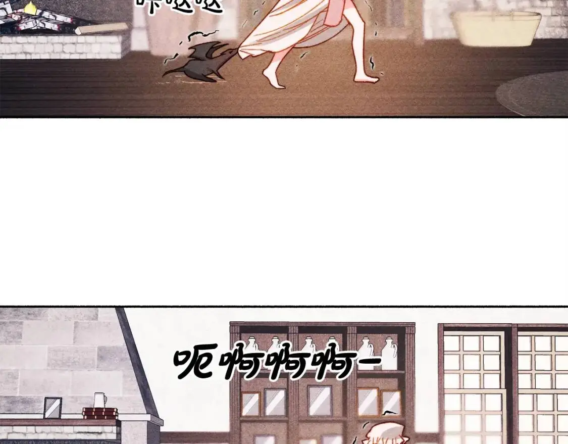 第1话 我命中注定的崽崽啊101