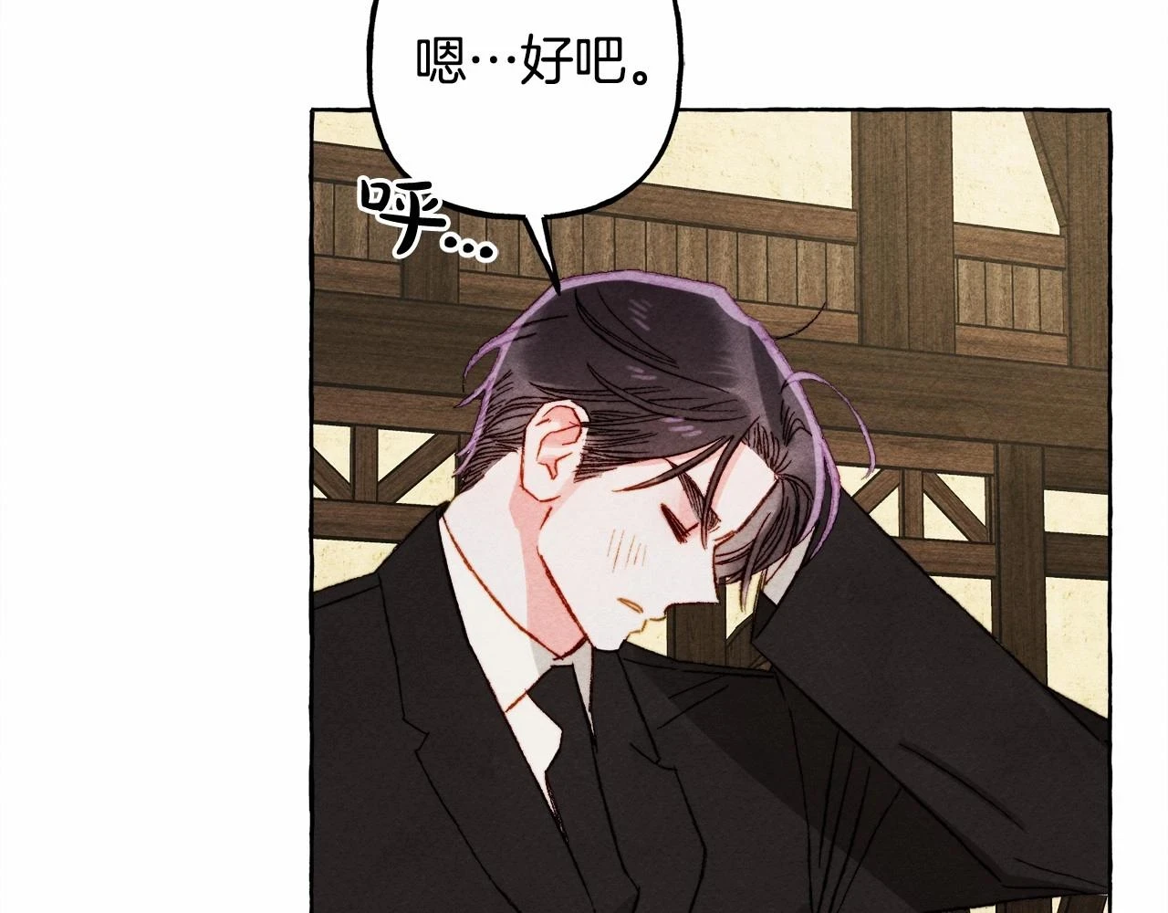 第49话 同样的标记45