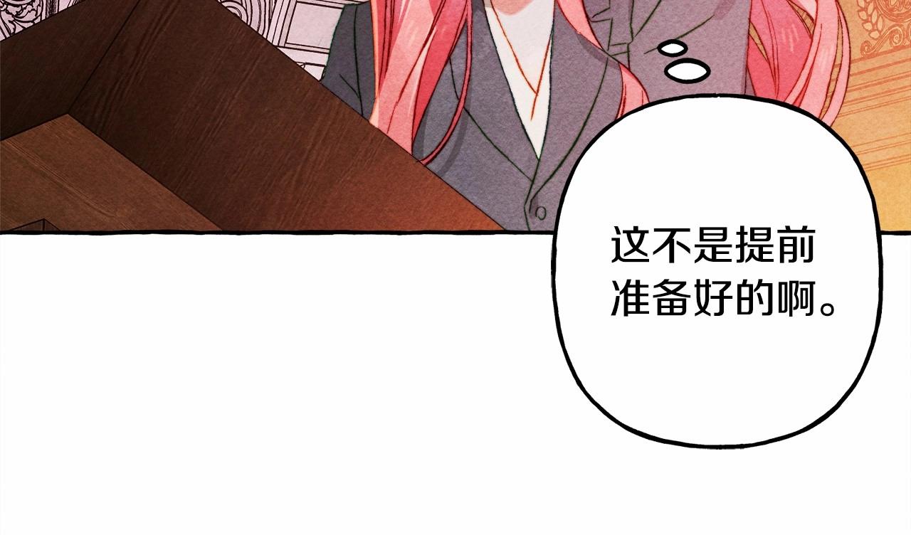 第40话我来找你了123