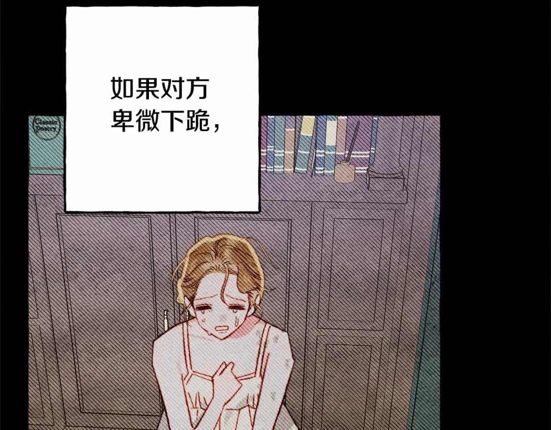 第55话 博爱102
