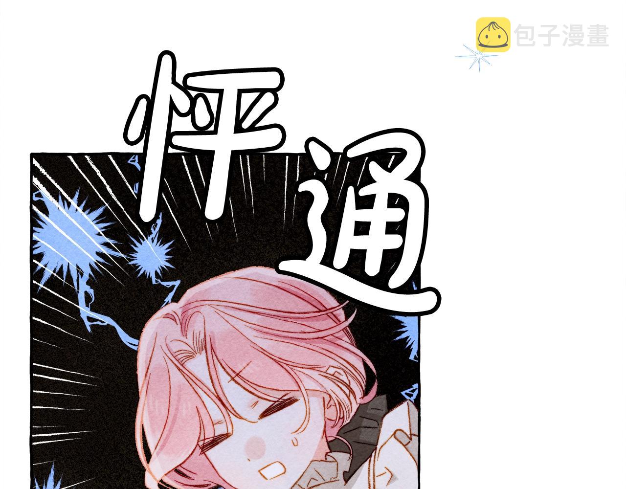 第27话浑身充满力量26