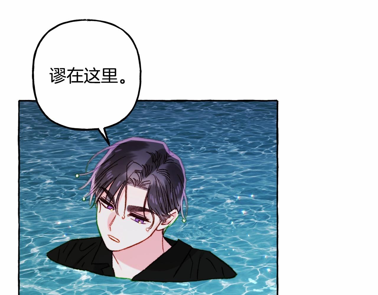 第42话重聚91