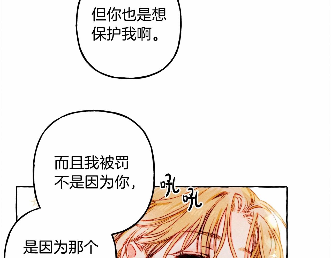 第36话可以不回去吗？17