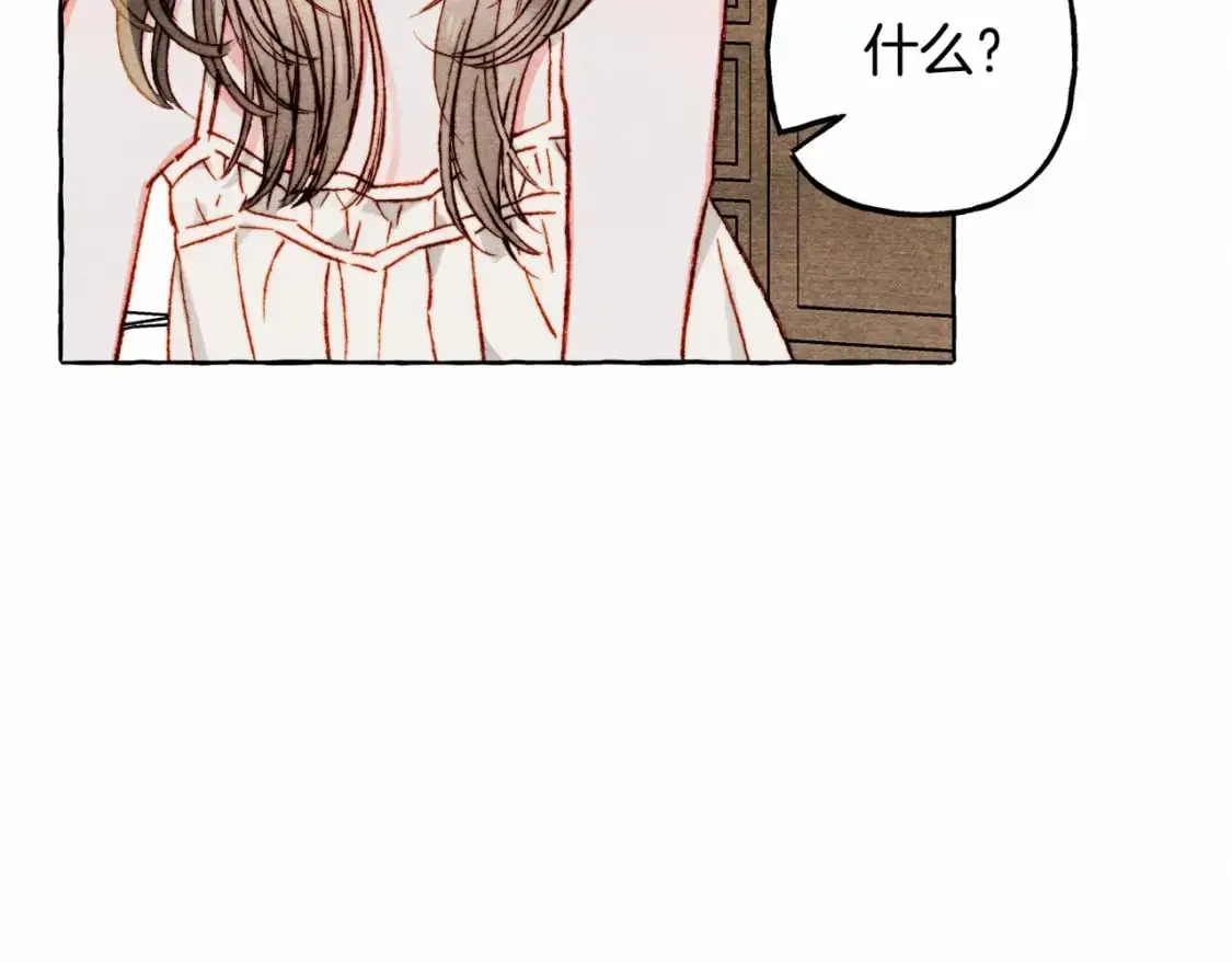 第46话 生气了77