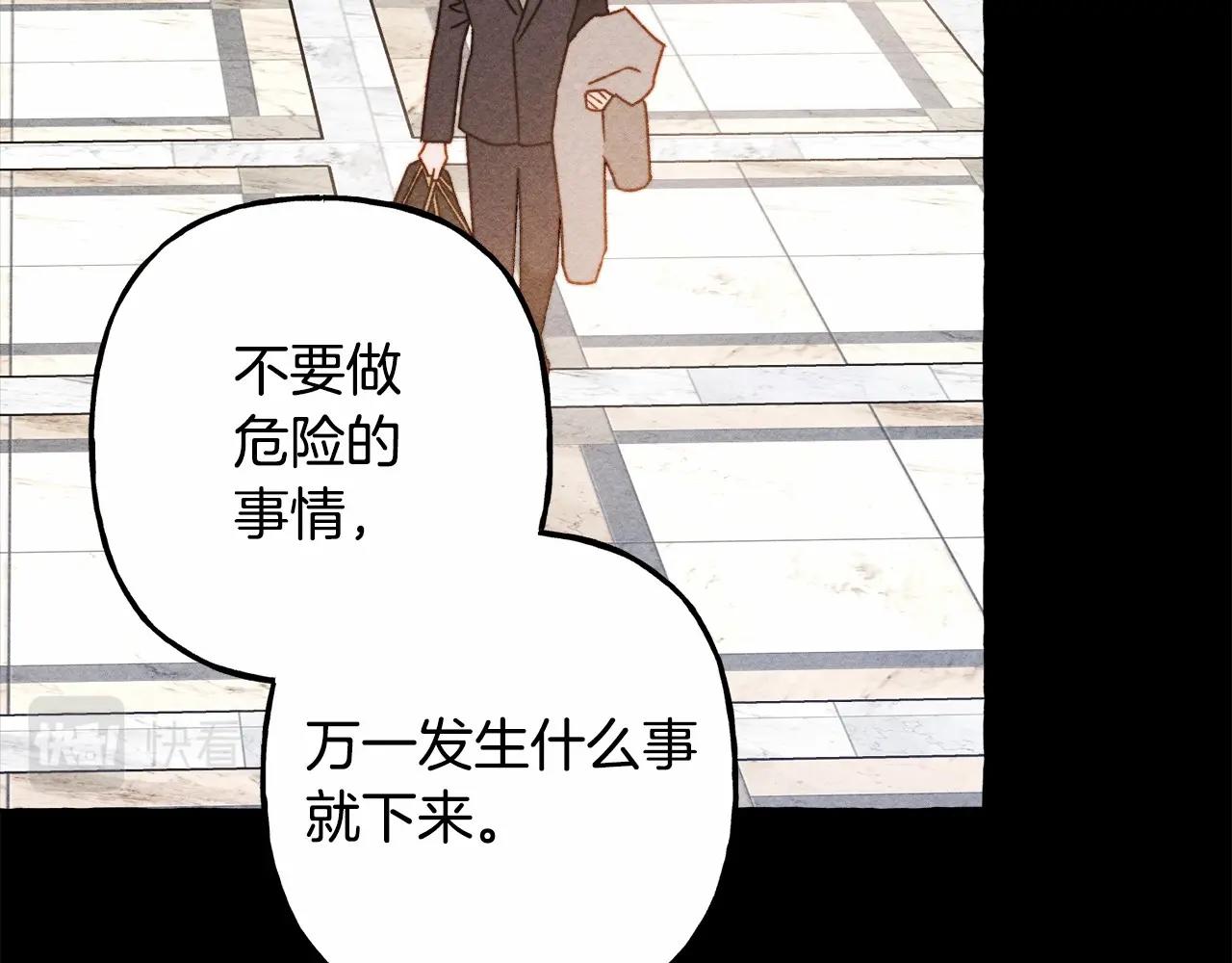 第40话我来找你了64