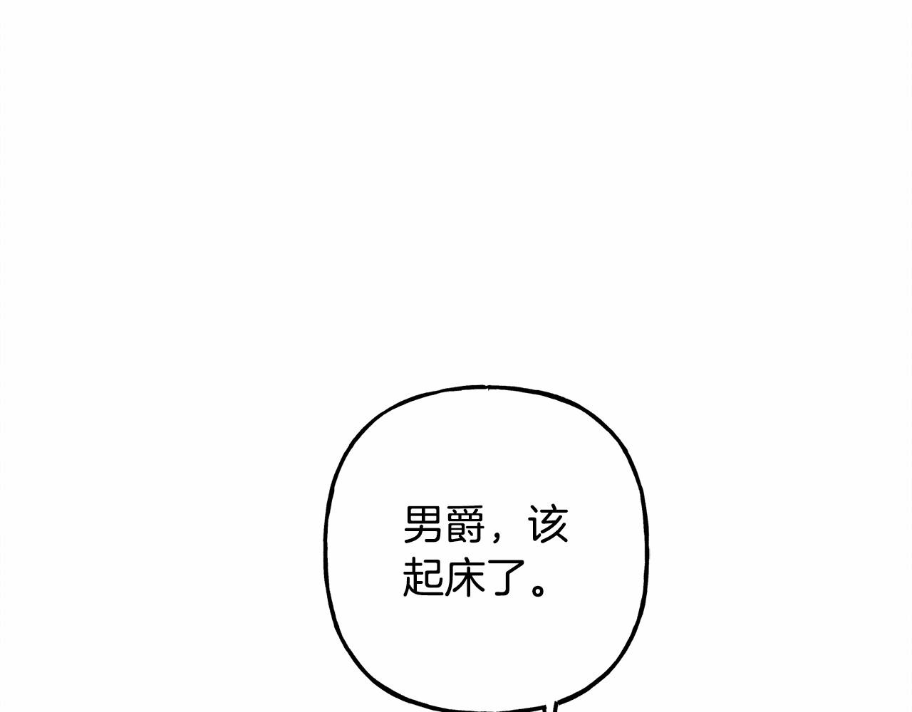 第8话男妈妈的日常26