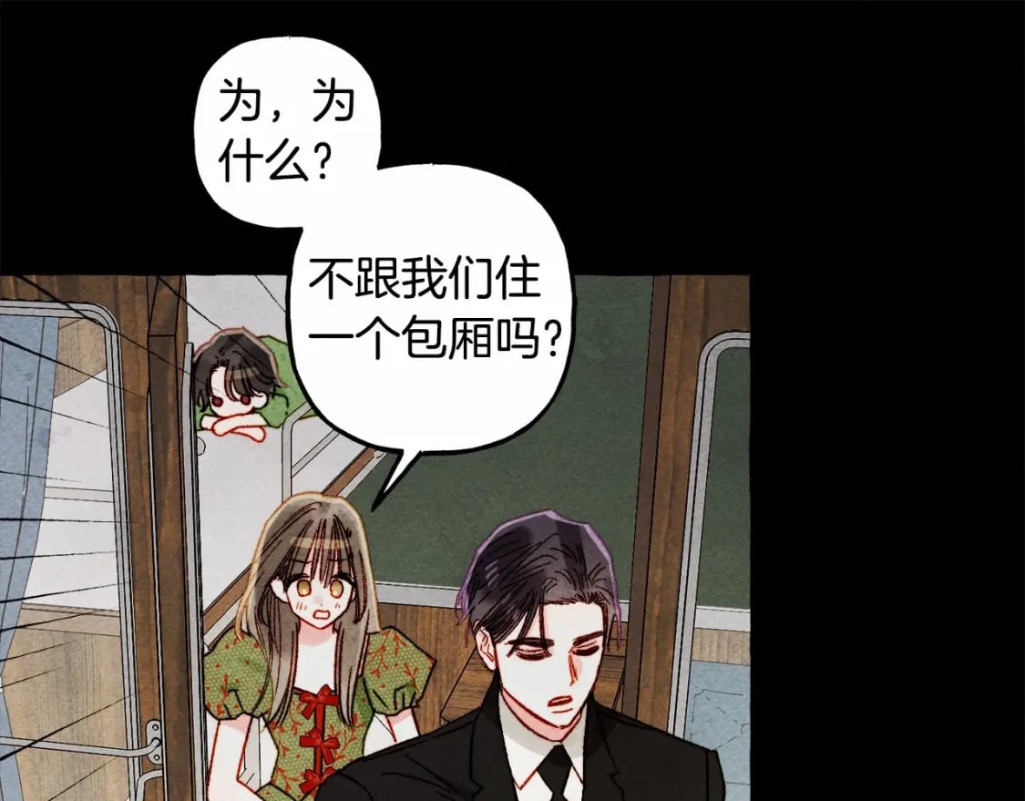 第59话 复制品108