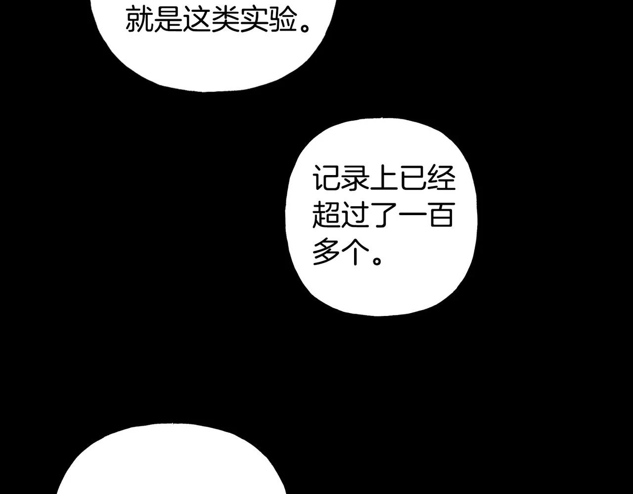 第54话 决绝的她37