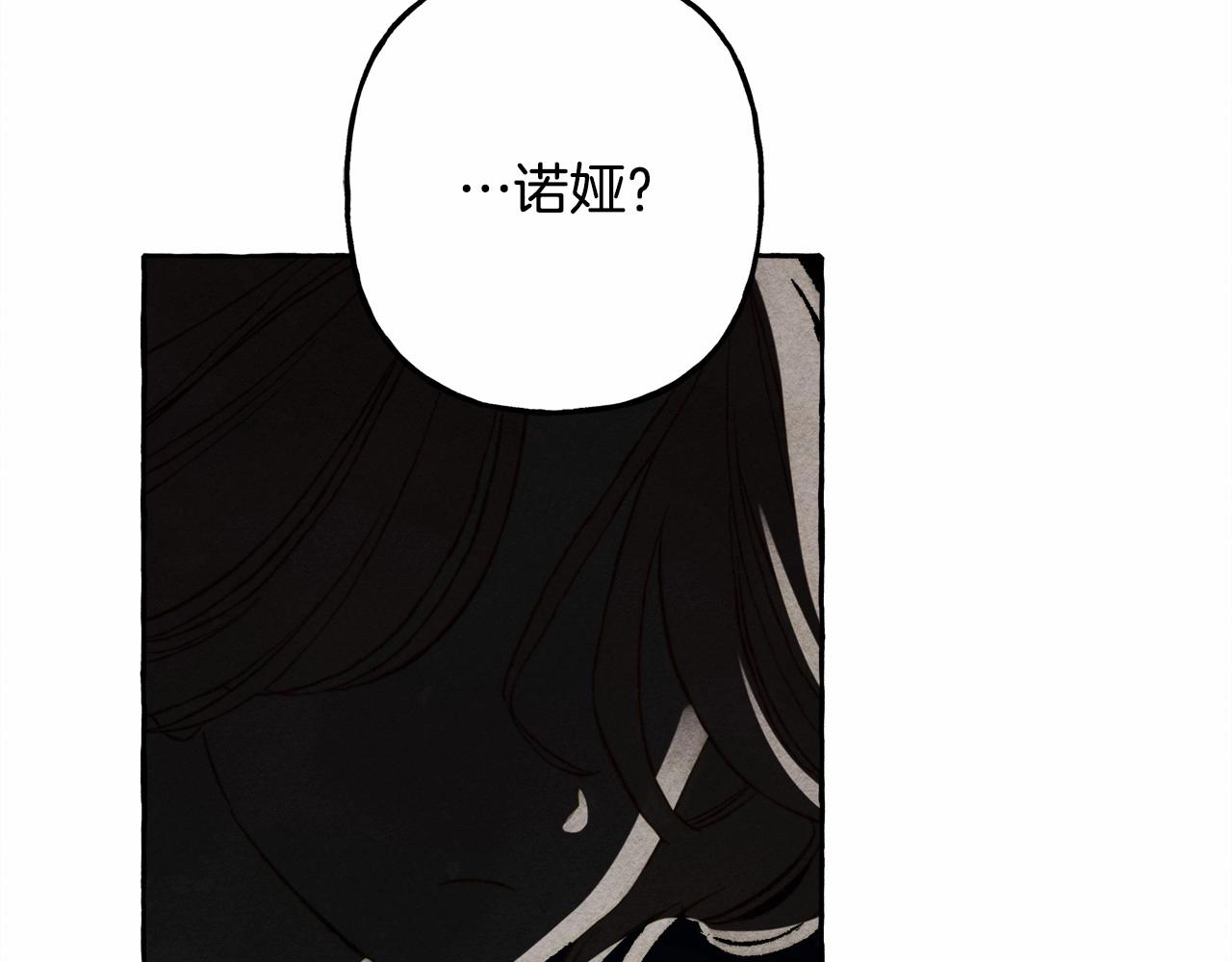 第43话 我是接盘侠？11