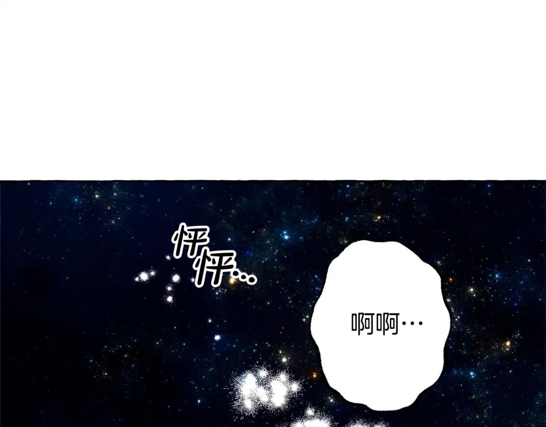 第68话 艾蕾失去魔力29