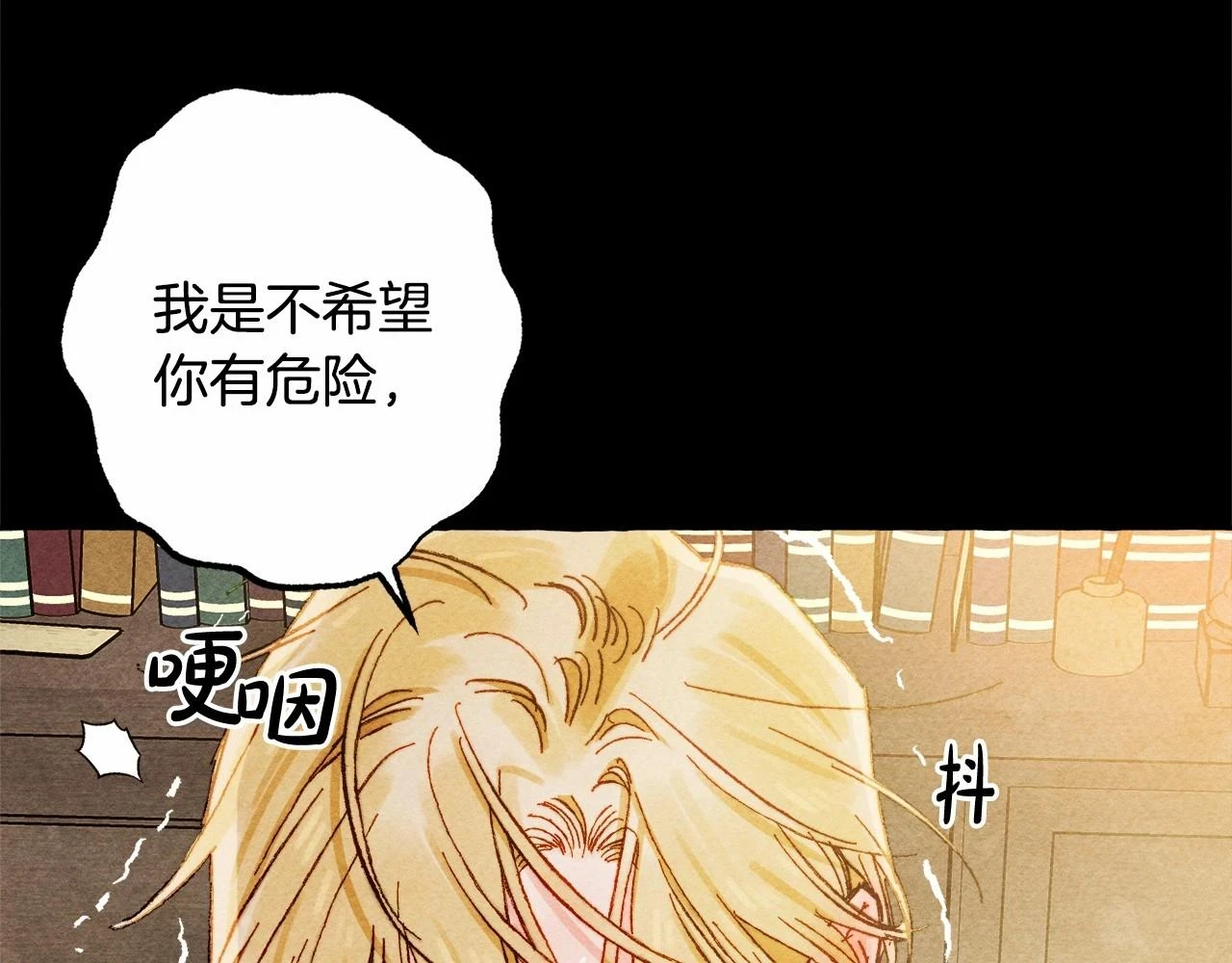 第51话 说谎85