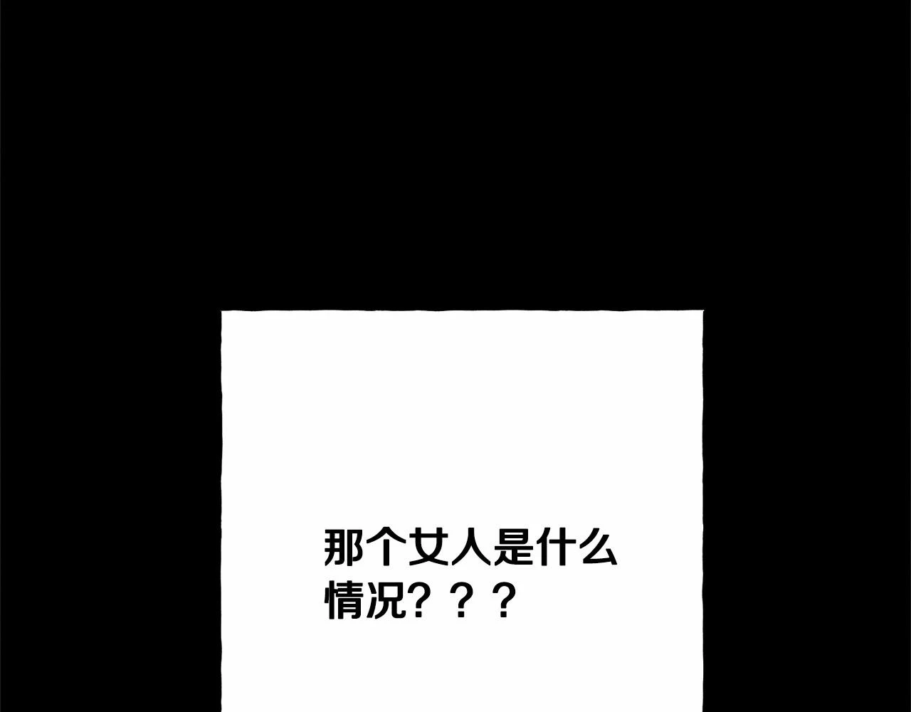 第54话 决绝的她136