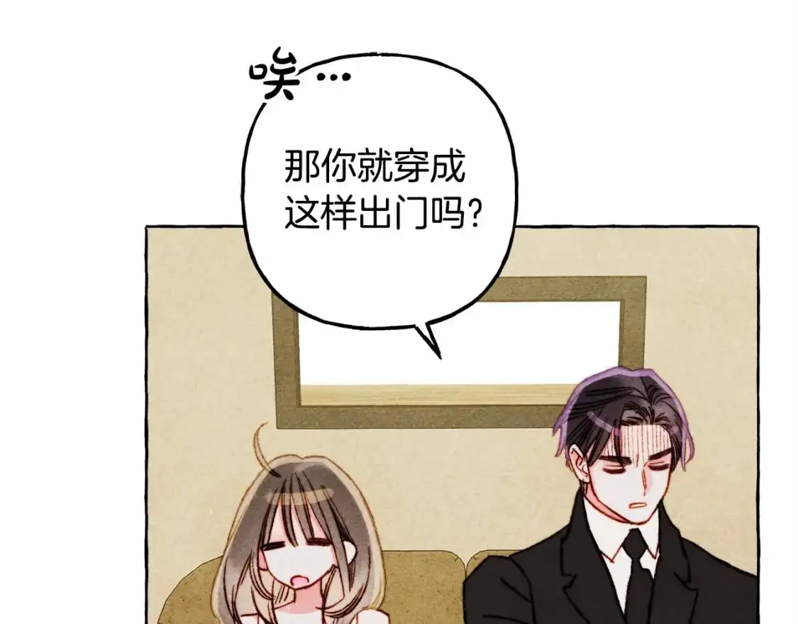 第二季·启· 我真是个低俗的男人96