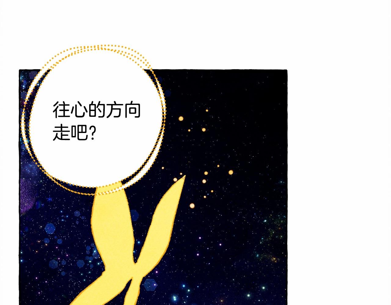 第一季完结篇·回到现代？40