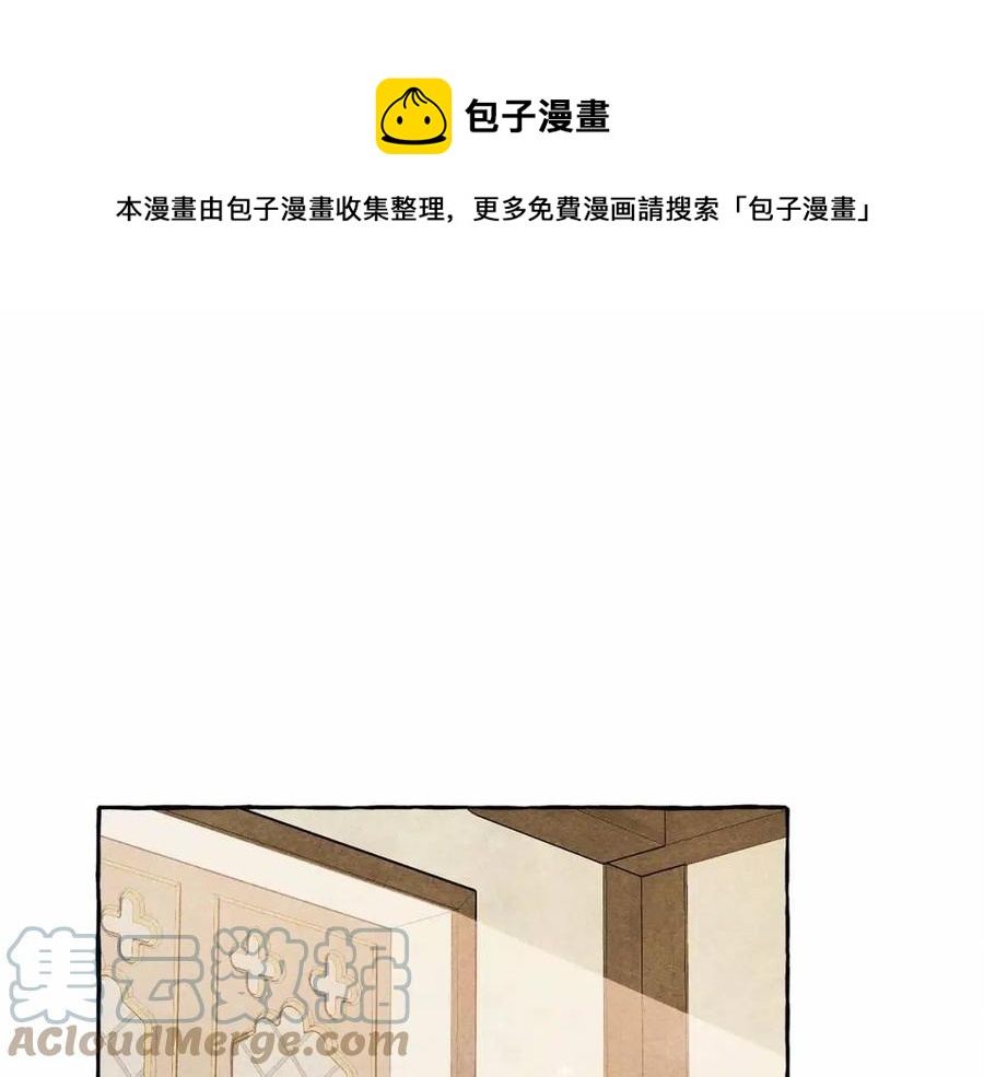 第12话失礼了4
