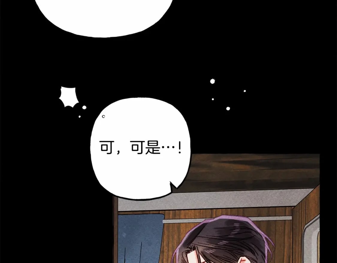 第59话 复制品110