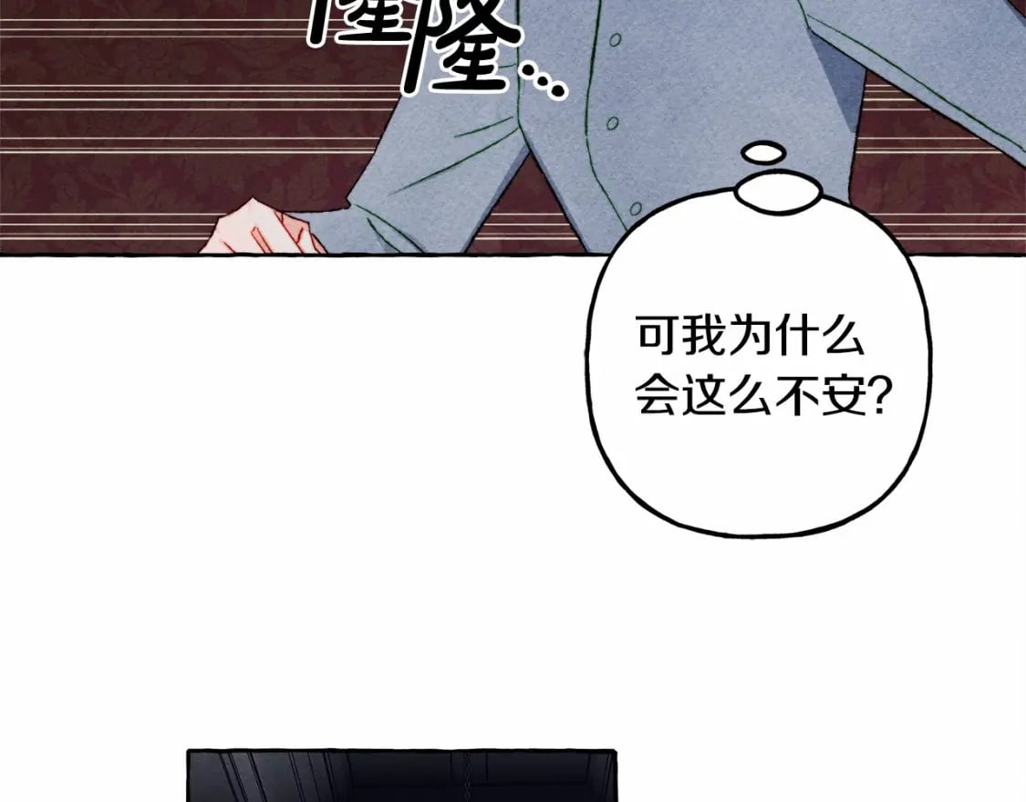 第57话 软肋11