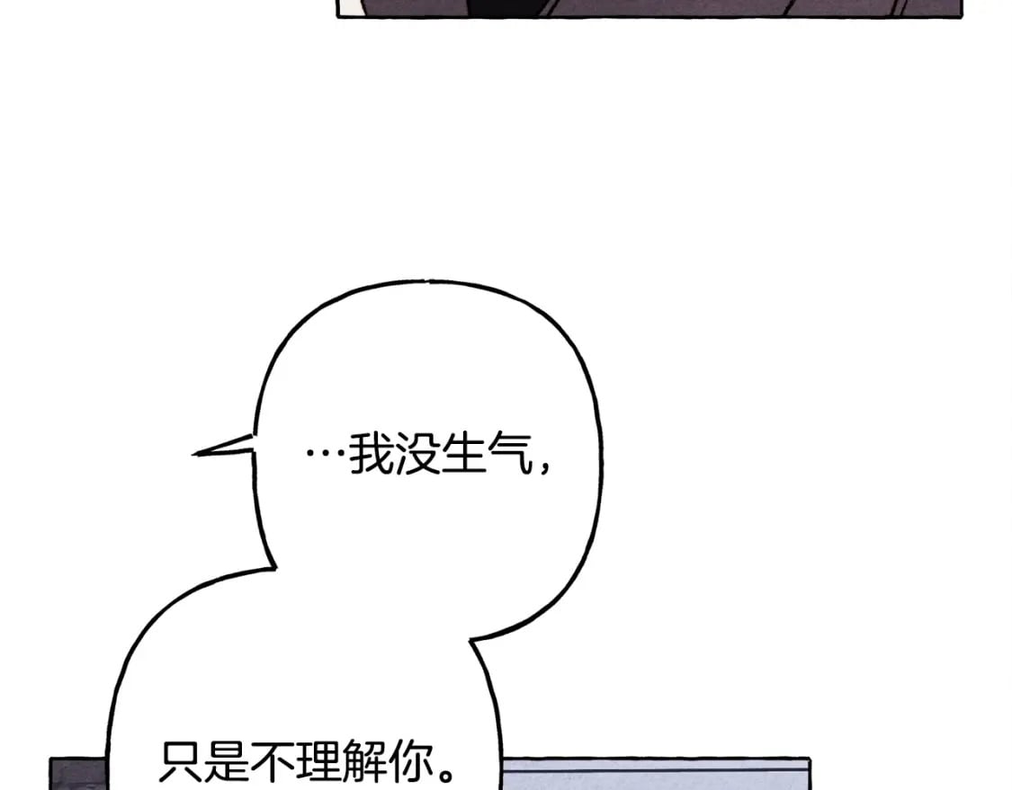 第69话 你为什么要可怜他？117
