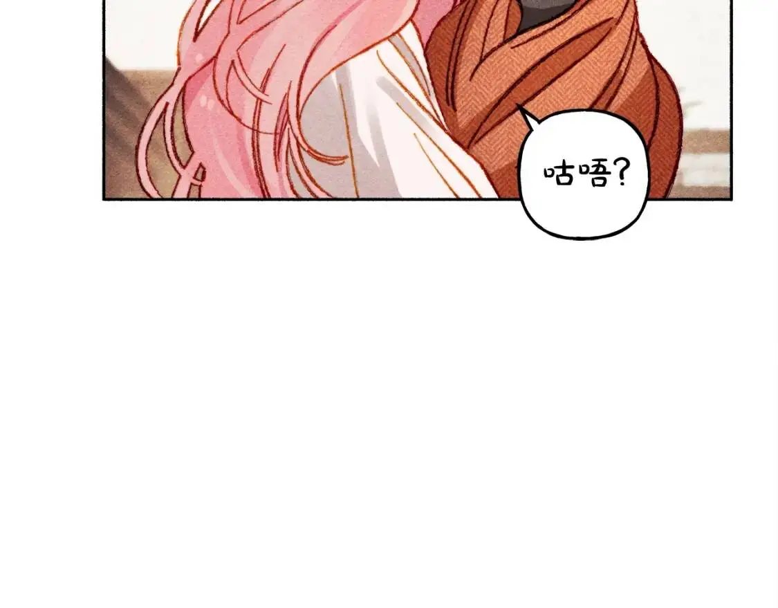 第1话 我命中注定的崽崽啊136