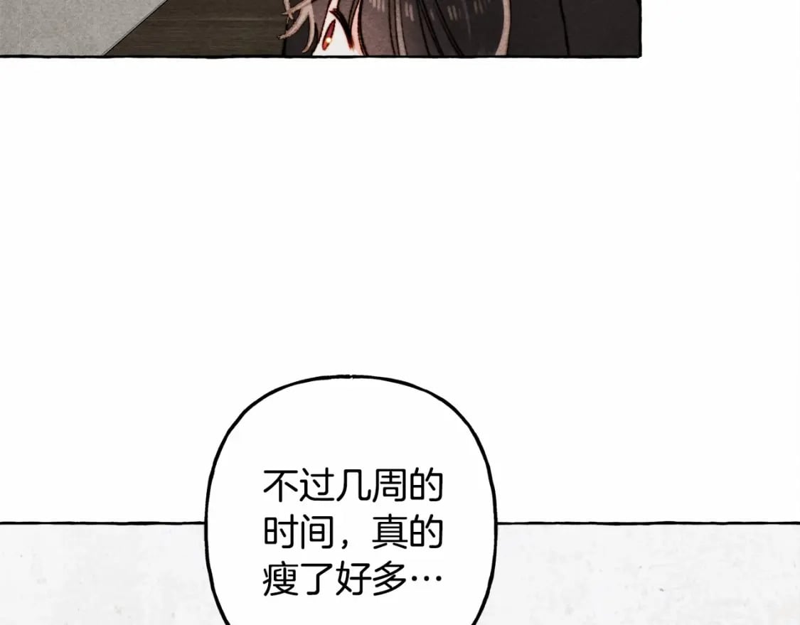 第65话 说谎？70