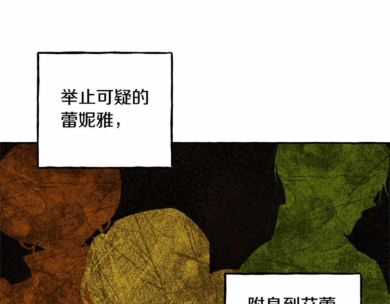 第29话管家的羞涩29