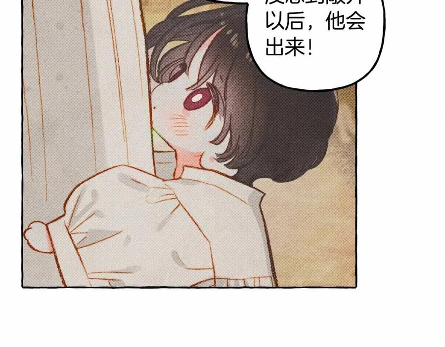 第12话失礼了15
