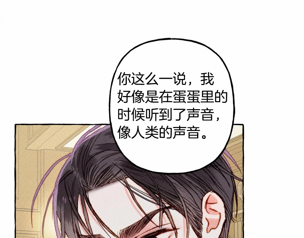第7话不可以和他睡了139