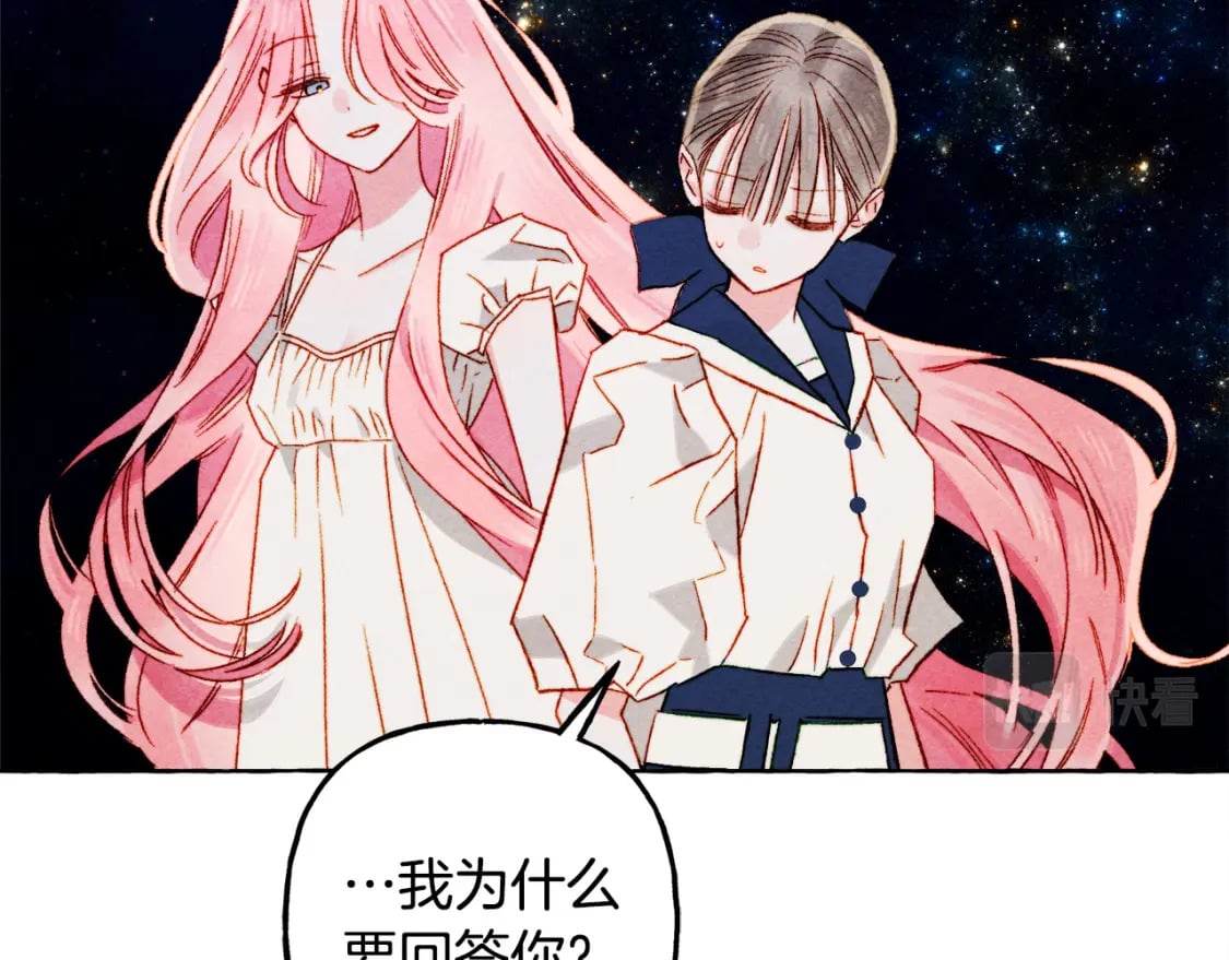 第67话 唤醒艾蕾134