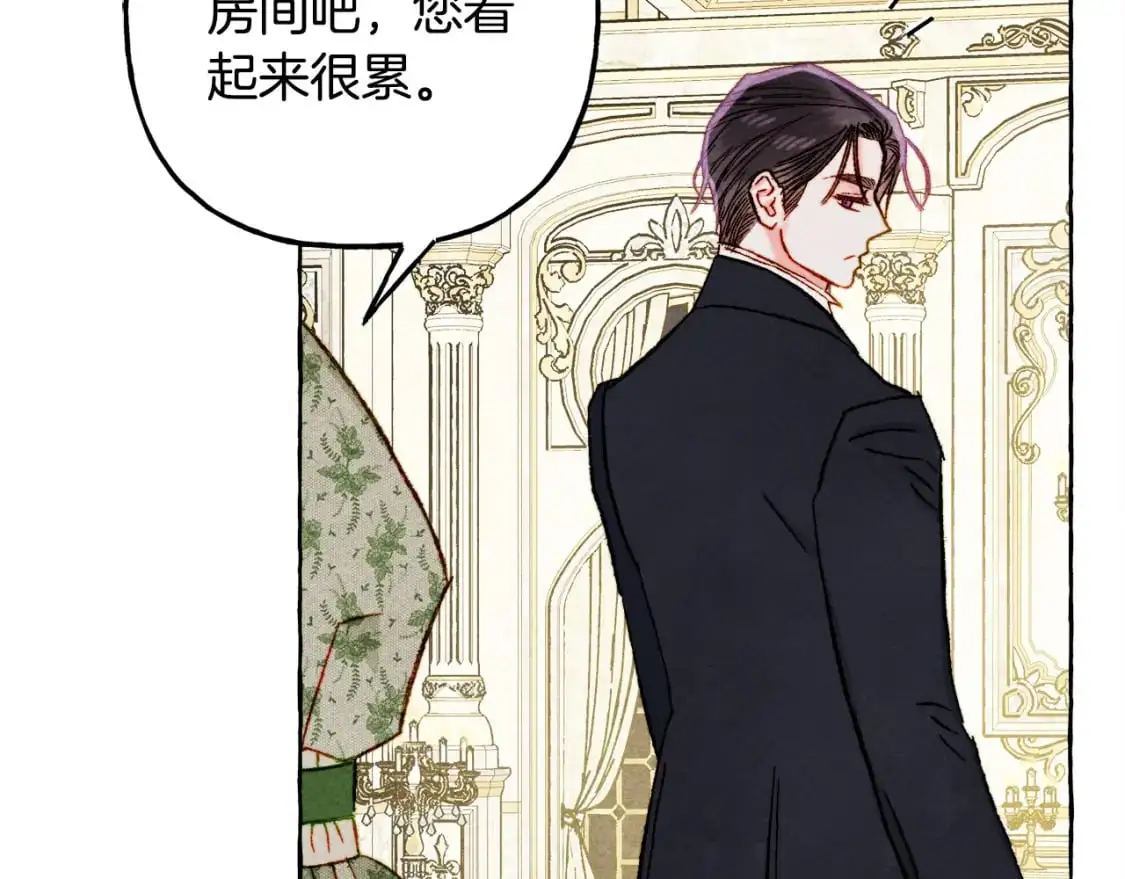 第71话 相亲143