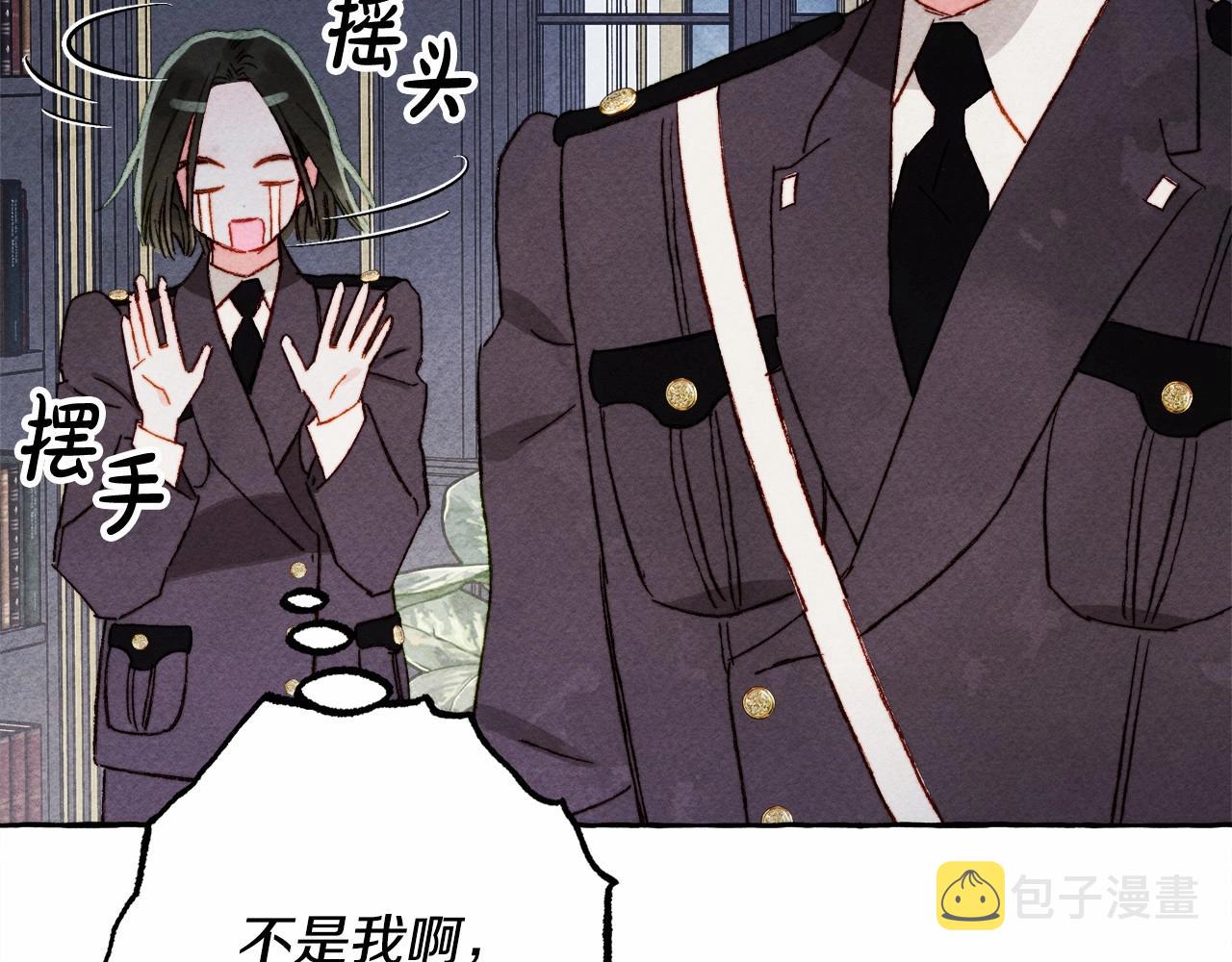 第39话和我一起去找他吧！36