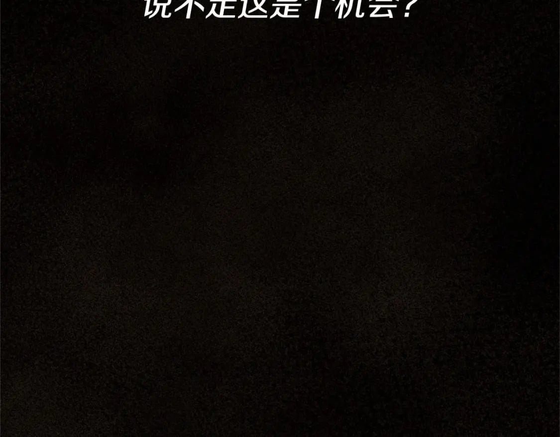 第55话 博爱120