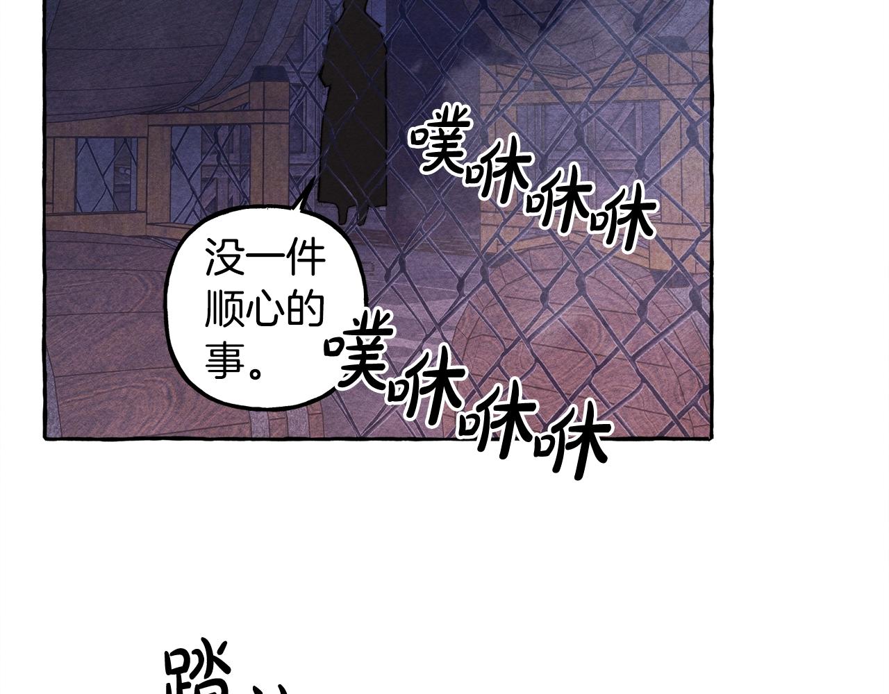 第26话是怎么伤的44