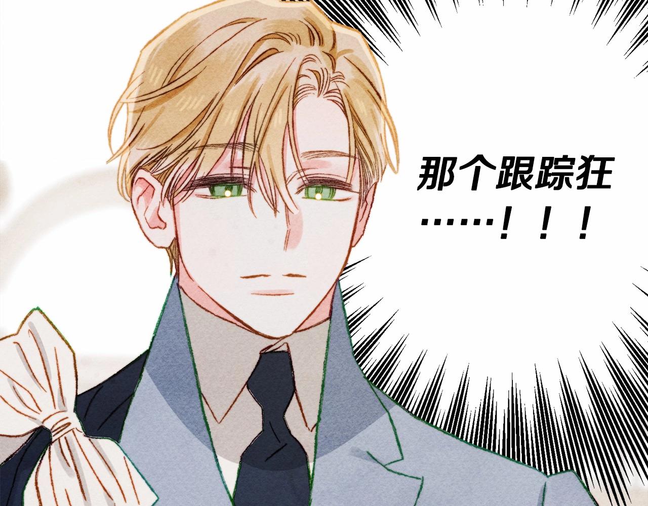 第34话审判之日117