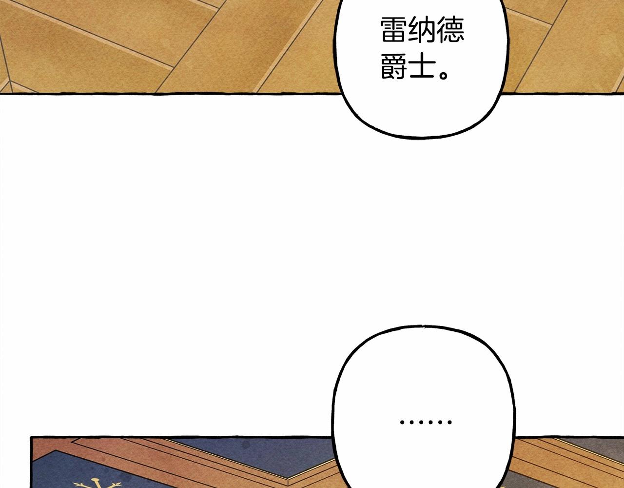 第38话她生气了119