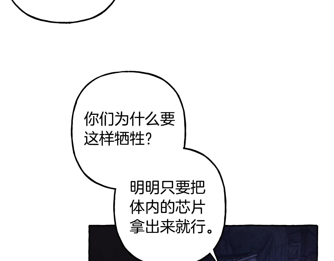 第27话浑身充满力量42