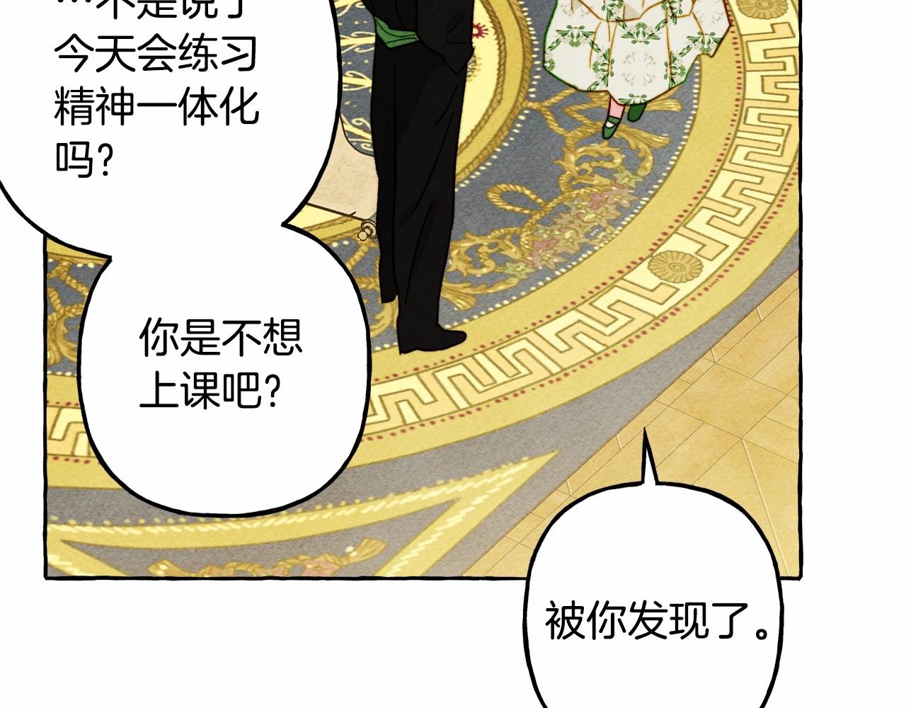 第39话和我一起去找他吧！59