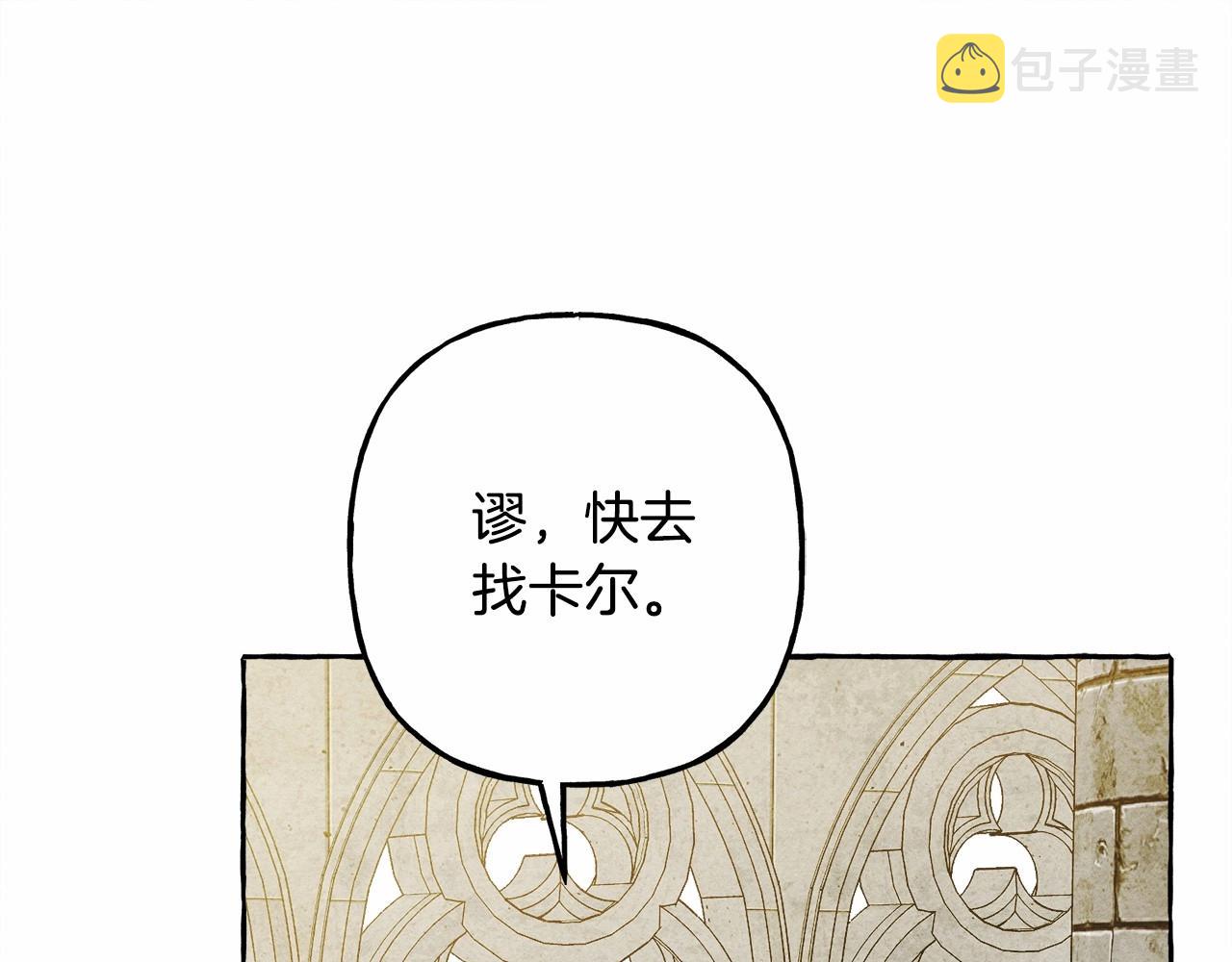 第39话和我一起去找他吧！126